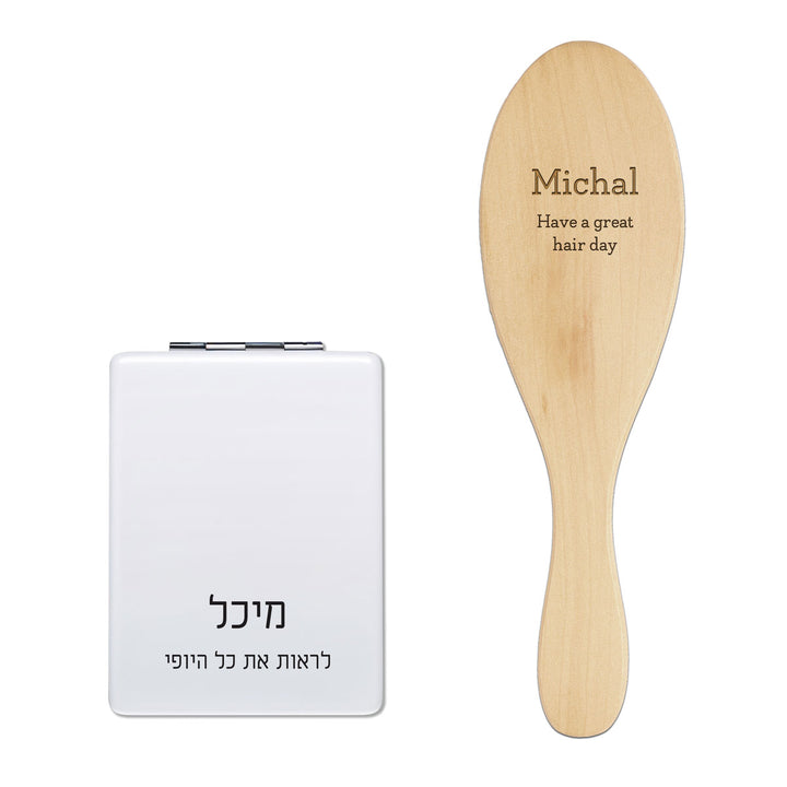 מארז מברשת לשיער - מראת כיס - ציפחה