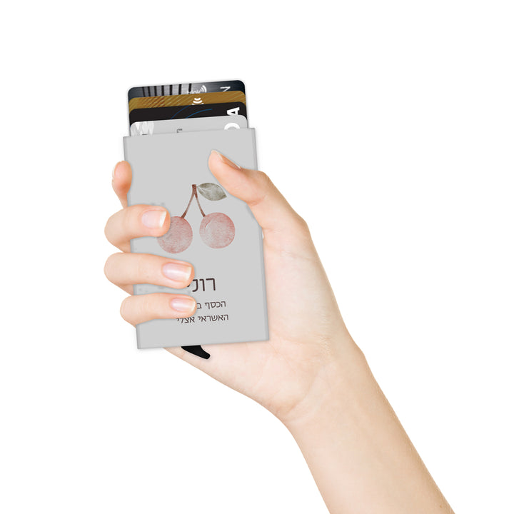 ארנק כרטיסים - שלווה