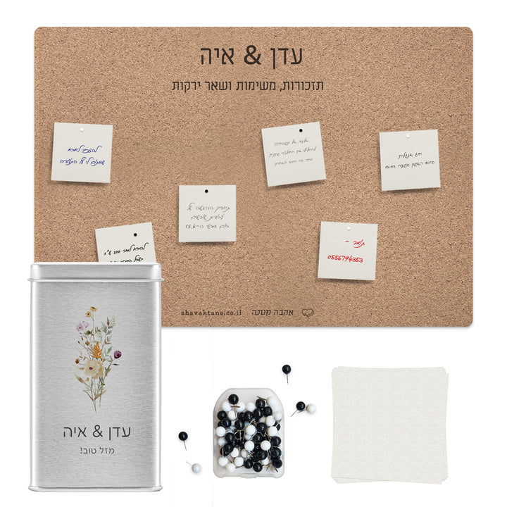מארז מתנה - לוח שעם תזכורות + מארז שוקולד - פריחה