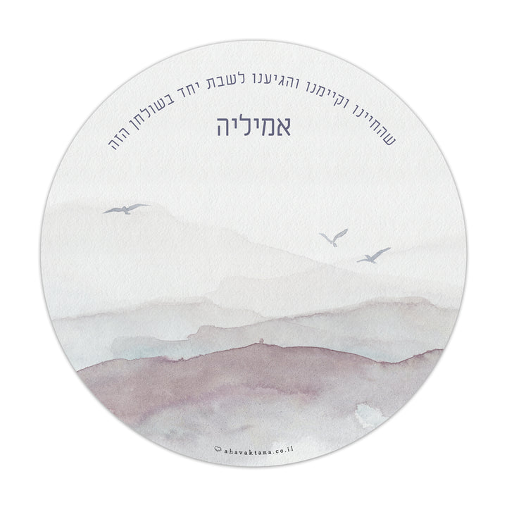 ???? ???? ???? - 2 ?????????? ?????? + 2 ???? ??? + ???? ?????? - ?? ????? – ???? ?????? ??? ??? ®???? ????