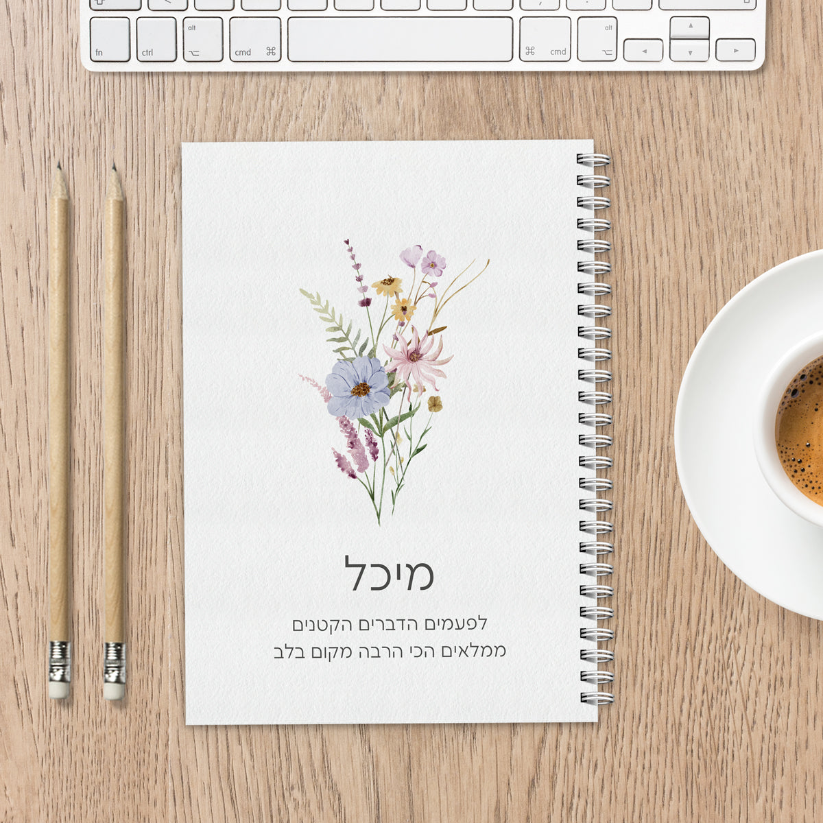 מחברת - פריחה