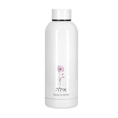 בקבוק טרמי מעוצב - פריחה