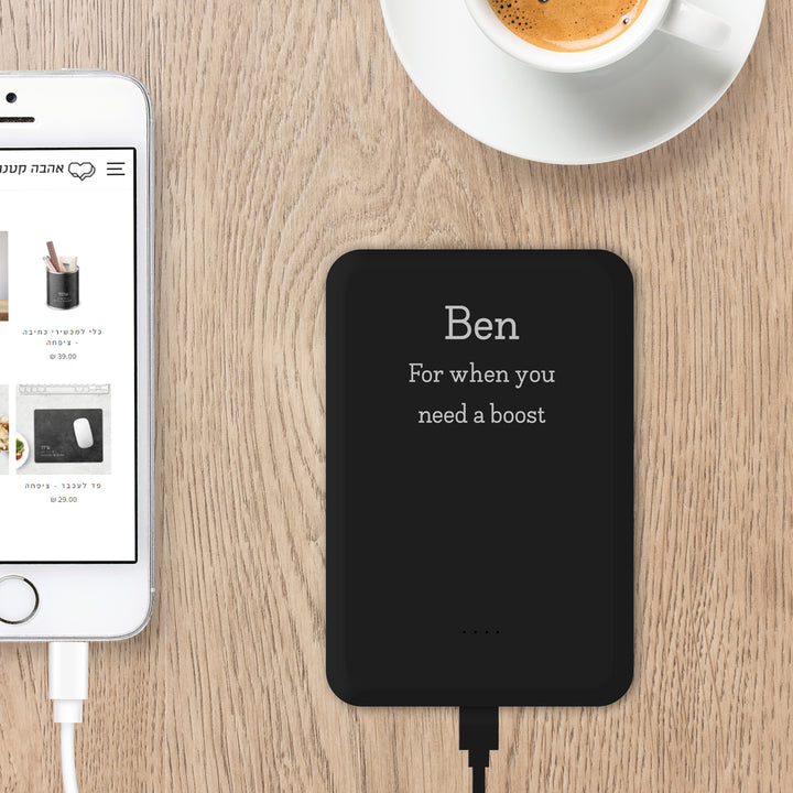 מטען נייד - ציפחה