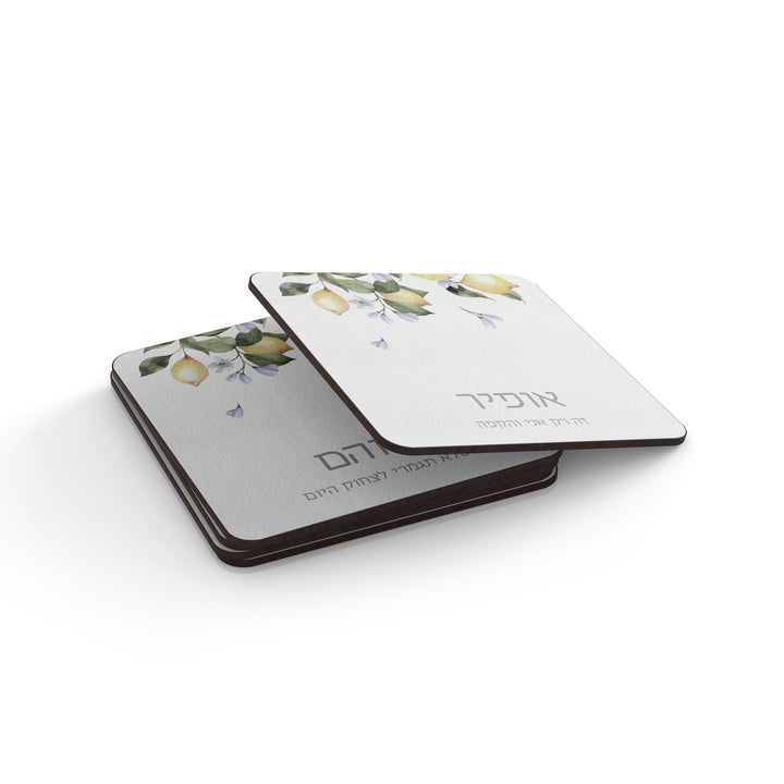 רביעיית תחתיות לכוס - לימונדה