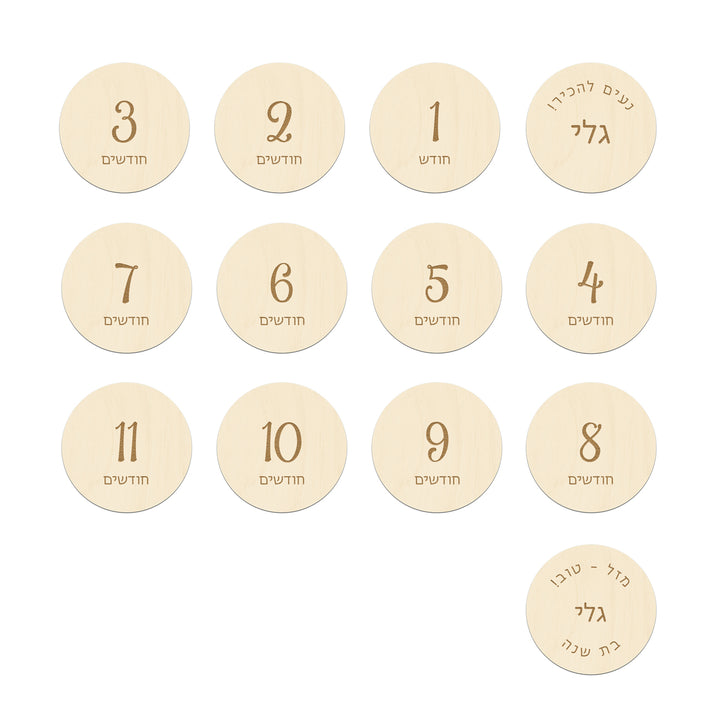 מארז מתנה ליולדת מגבת קפוצ'ון + חיתול + שמיכת במבוק + מחזיק מוצץ - שנהב קפה