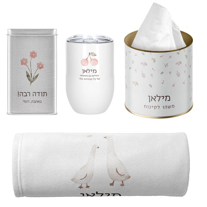 מארז לחורף - כירבולית למבוגרים - כוס טרמית - קופסה לממחטות אף - מארז שוקולד - שלווה