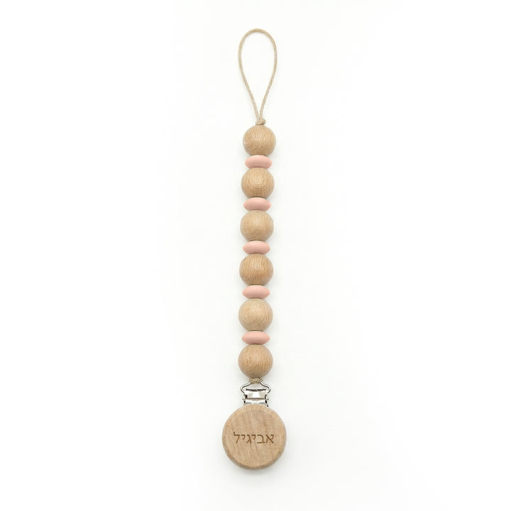 מחזיק למוצץ מעוצב + חריטה