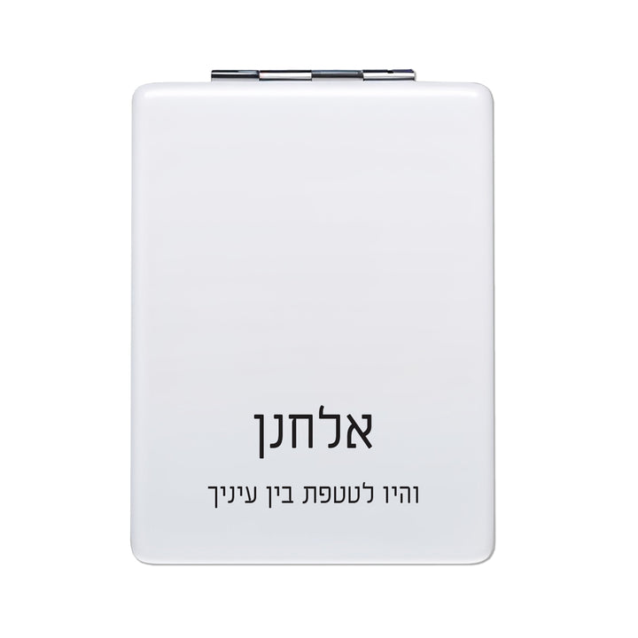 מארז מתנה לבר מצוה - מחברת - דיסק און קי - קולב עץ - מראת כיס לתפילין - ציפחה