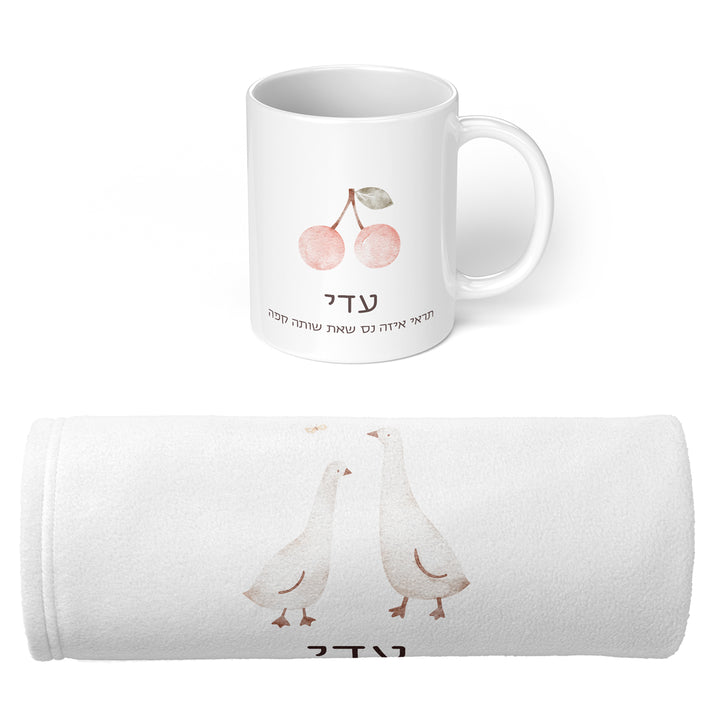 מארז לחורף - כירבולית למבוגרים - ספל קפה - שלווה