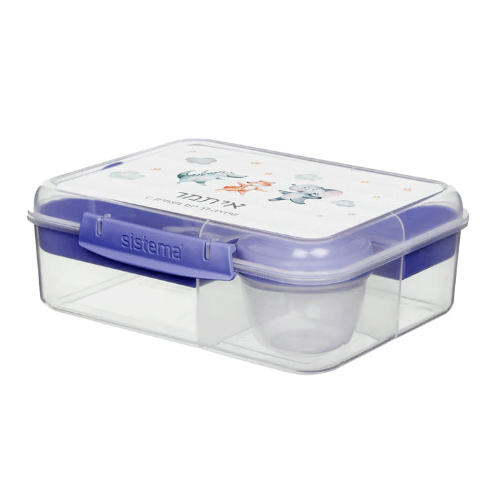 קופסת אוכל גדולה SISTEMA - חברים