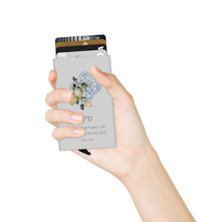 ארנק כרטיסים - לימונדה