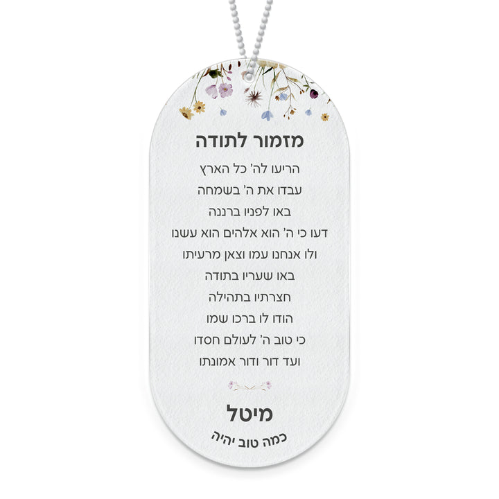 ????? ????? - ????? – ???? ?????? ??? ??? ®???? ????