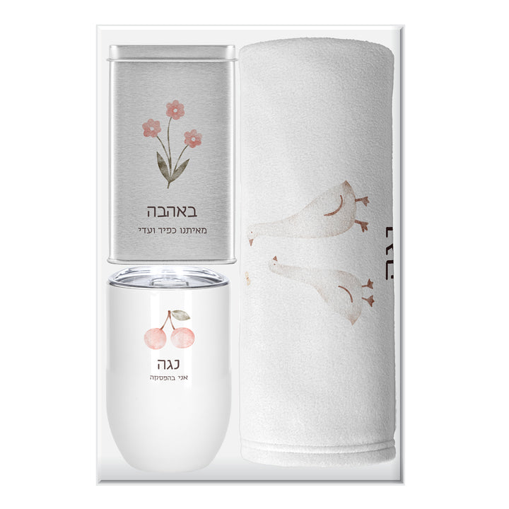 מארז לחורף - כירבולית למבוגרים - כוס טרמית - מארז שוקולד - שלווה