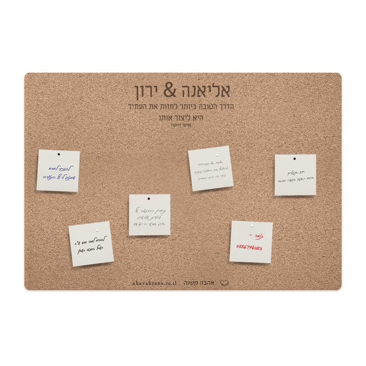 מארז מתנה - לוח שעם תזכורות + מארז שוקולד - פריחה