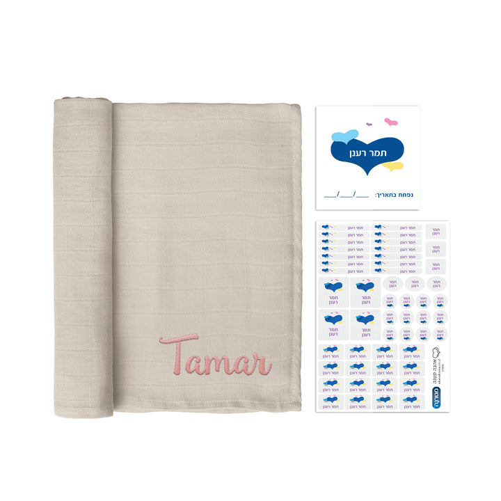 מארז מתנה ליולדת חיתול + מדבקות שם + מגנט תאריך פתיחה - שנהב בנות - מטרנה