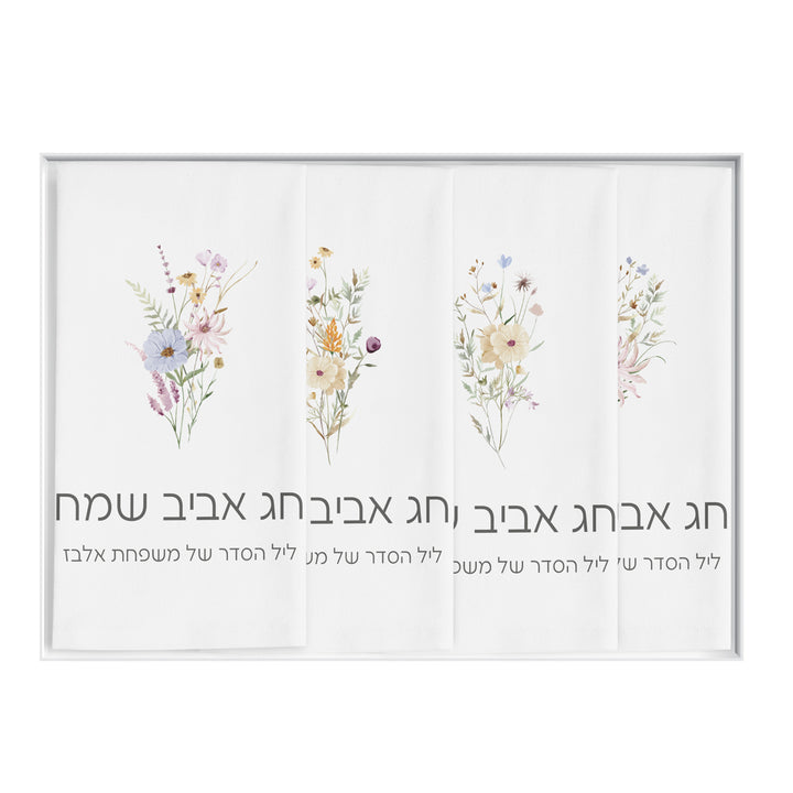 ???? ???? - 4 ?????? ????? - ????? – ???? ?????? ??? ??? ®???? ????