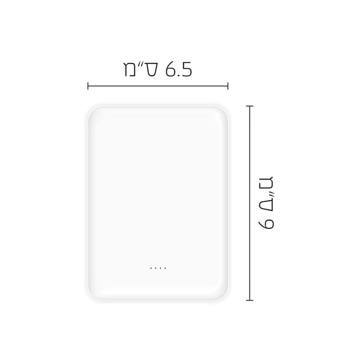 מטען נייד - שלווה