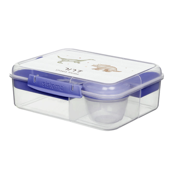 קופסת אוכל גדולה SISTEMA - דינוזאור