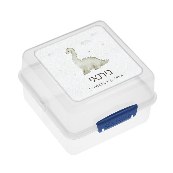 קופסת אוכל סנדוויץ' Sistema - דינוזאור