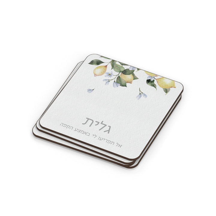 רביעיית תחתיות לכוס - לימונדה