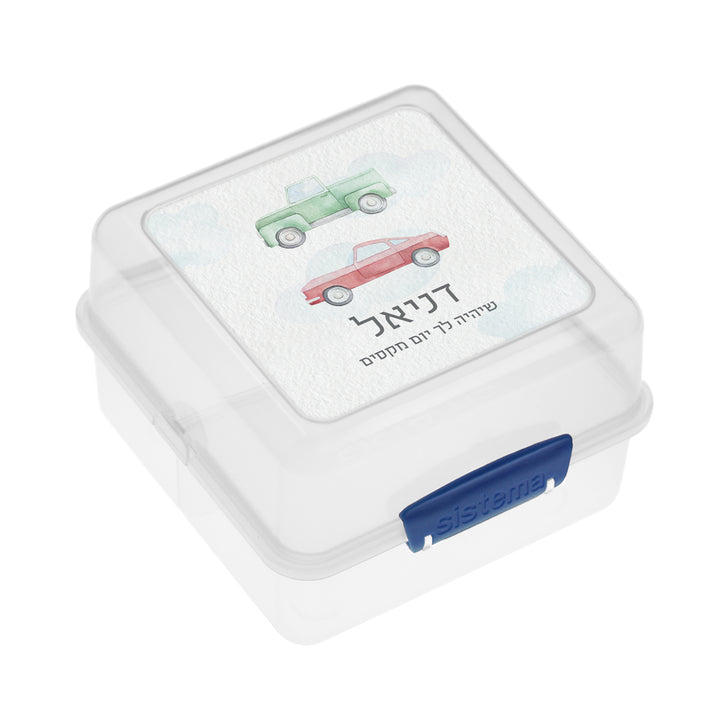 קופסת אוכל סנדוויץ' Sistema - משחק מכוניות