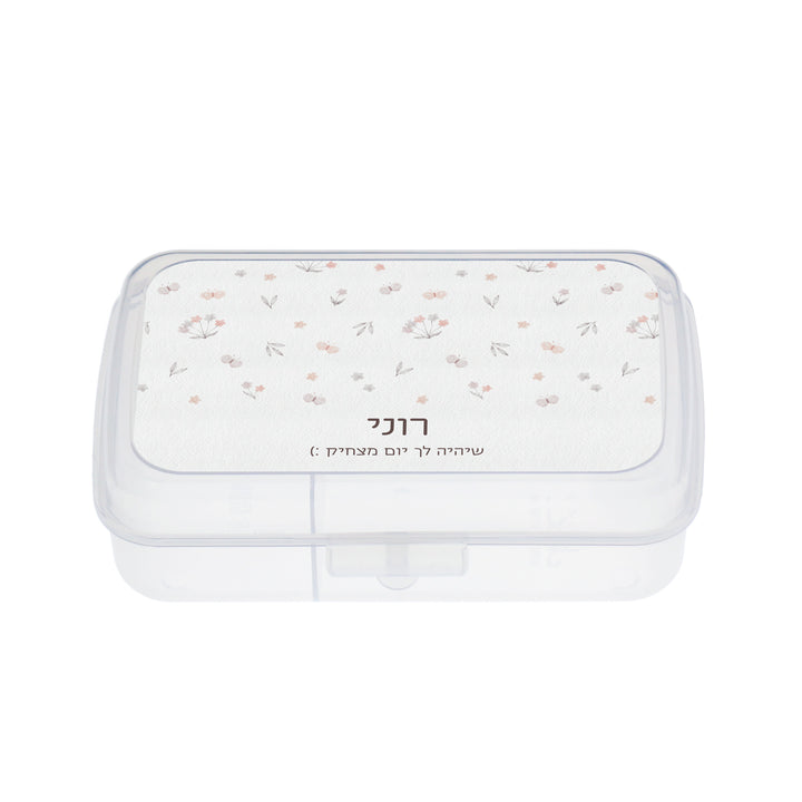 קופסת אוכל מלבנית - שלווה