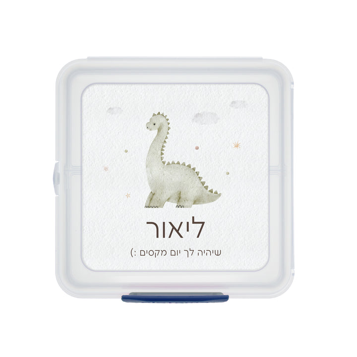 קופסת אוכל סנדוויץ' Sistema - דינוזאור