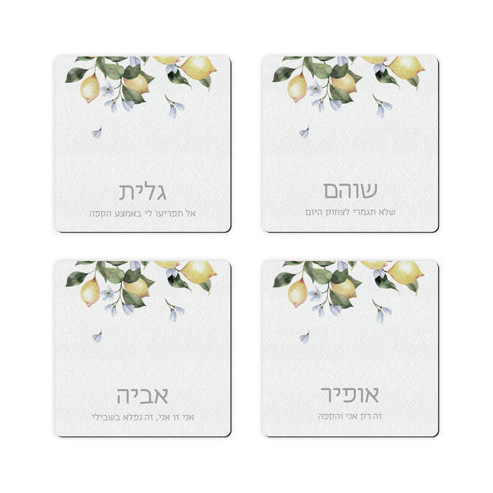 רביעיית תחתיות לכוס - לימונדה