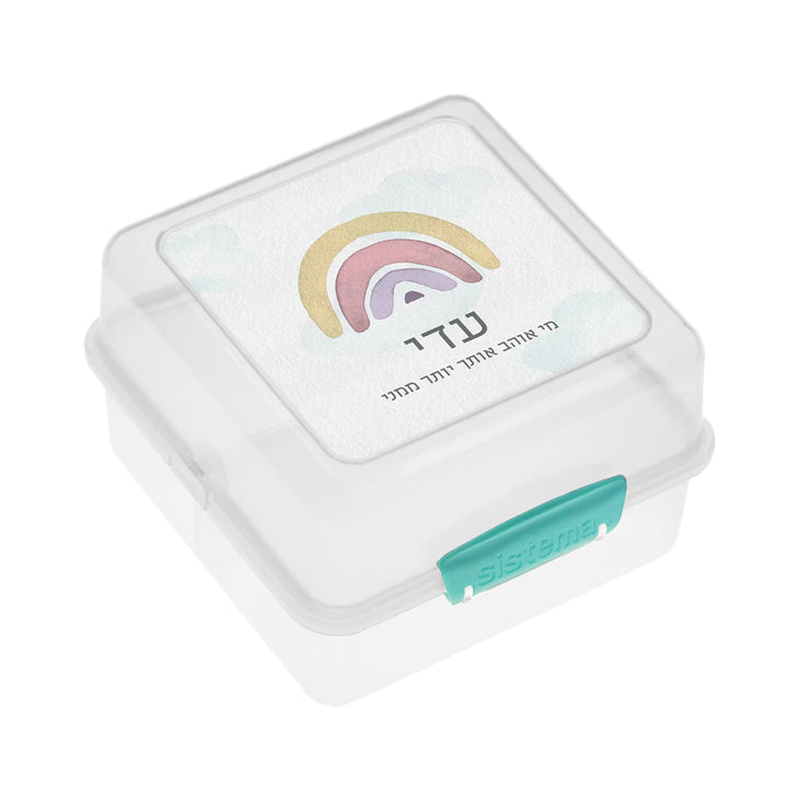 קופסת אוכל סנדוויץ' Sistema - קשת בענן