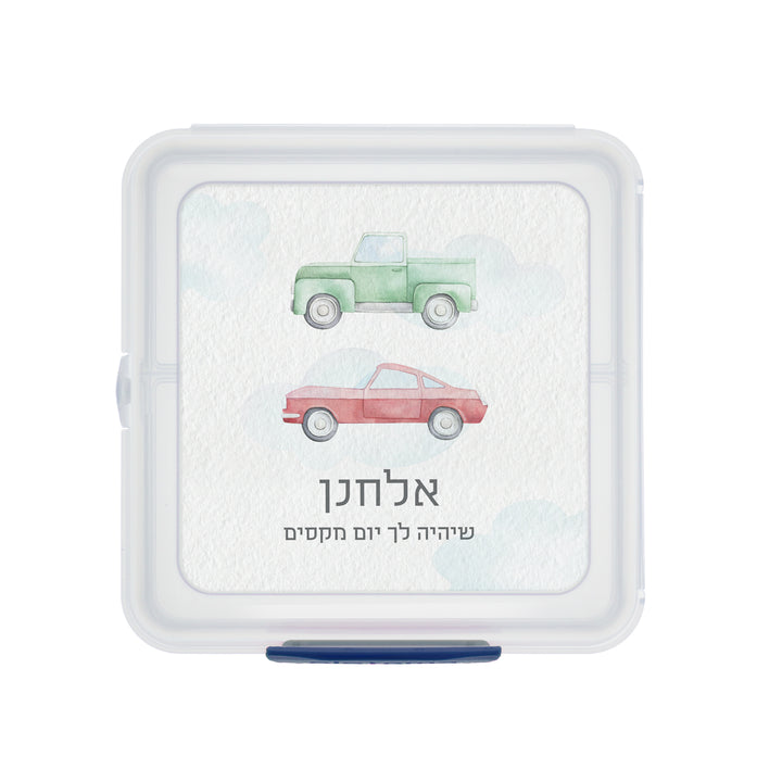 קופסת אוכל סנדוויץ' Sistema - משחק מכוניות