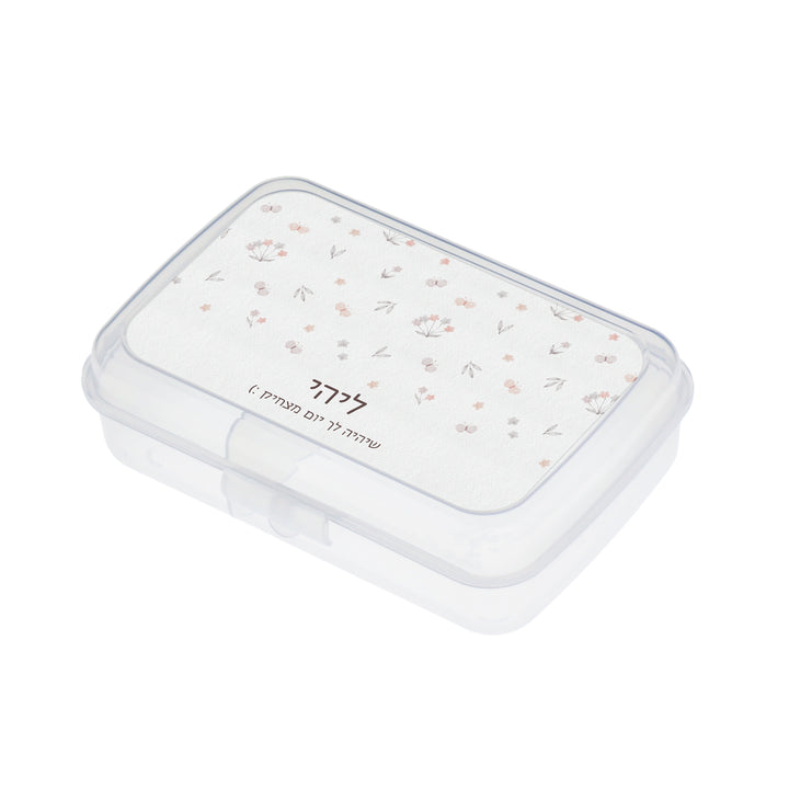 קופסת אוכל מלבנית - שלווה