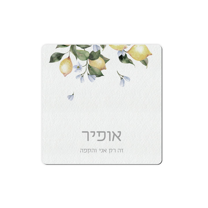תחתית לכוס - לימונדה