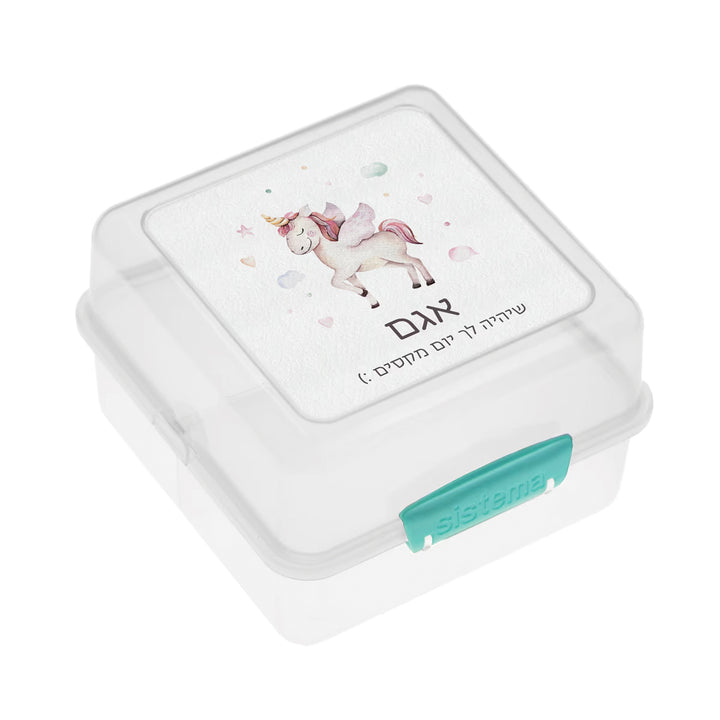 קופסת אוכל סנדוויץ' Sistema - חד קרן