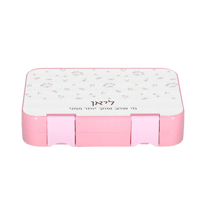 קופסת אוכל אטומה בנטו - שלווה