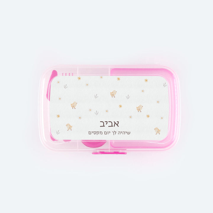 קופסת אוכל גדולה - שלווה - ורוד
