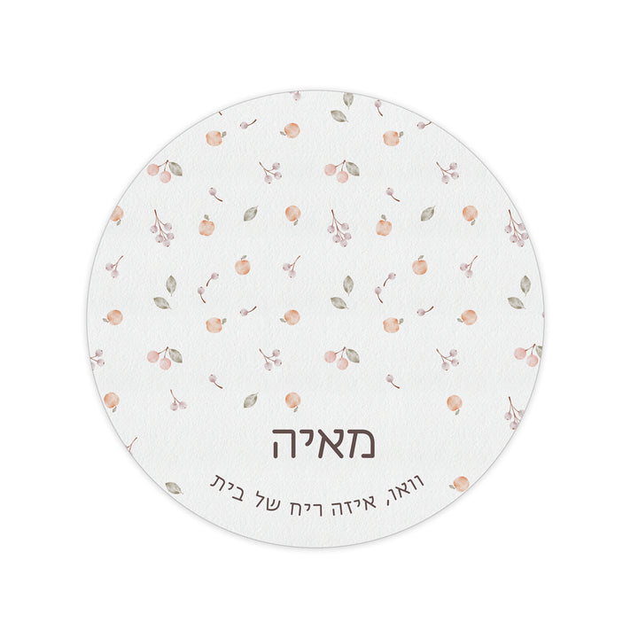 מארז מתנה למטבח ספר מתכונים + קופסת עוגיות + תחתית לסיר + מגנטים - שלווה