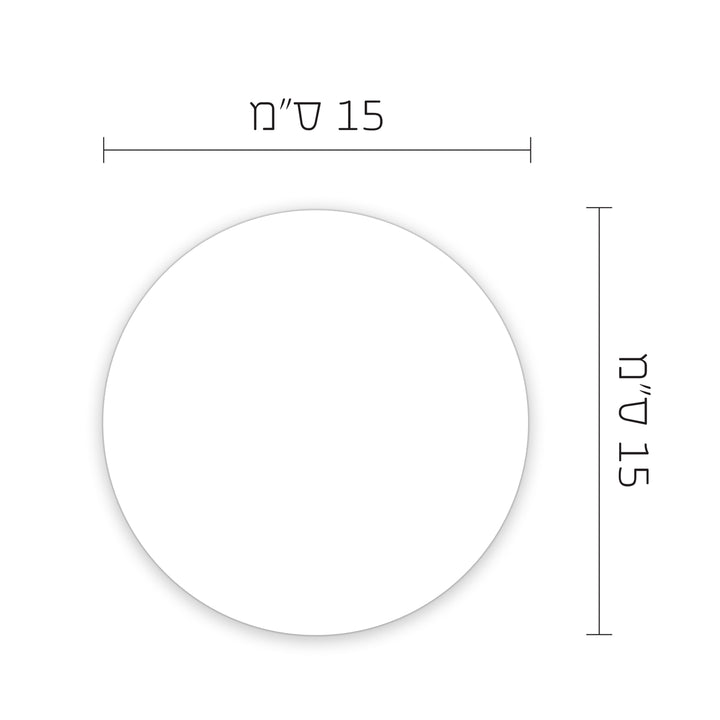 שלט לדלת עגול אותיות בולטות