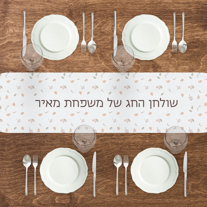 ראנר לשולחן - שלווה