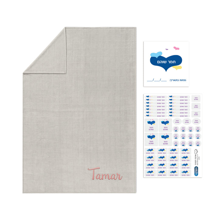 מארז מתנה ליולדת שמיכה + מדבקות שם + מגנט תאריך פתיחה - שנהב בנות - מטרנה