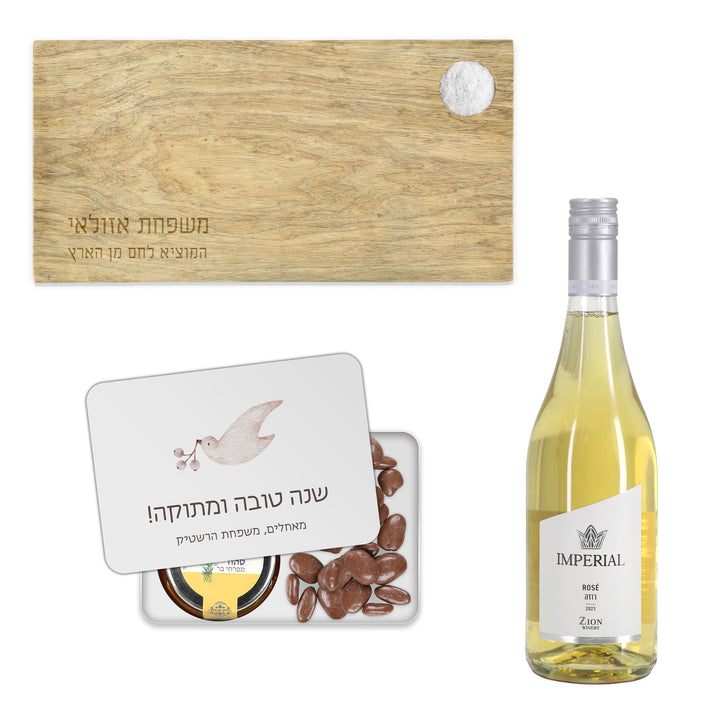 מארז מתנה - קרש לחלות - בקבוק יין קטן - מארז דבש ושוקולד מפנק - שלווה