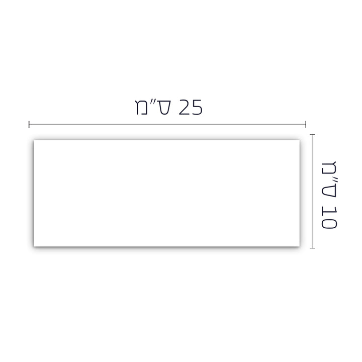 שלט לדלת אותיות בולטות משולב