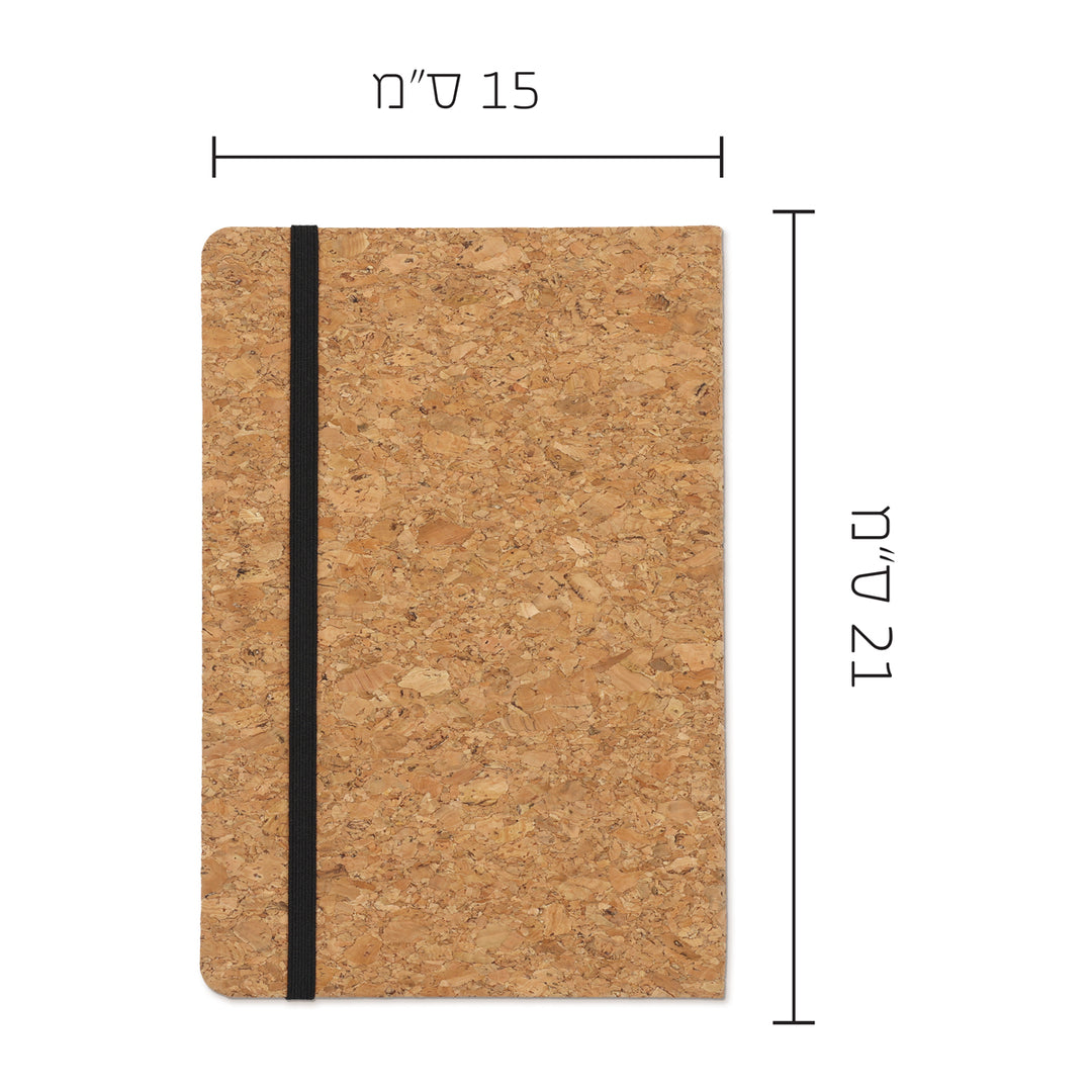 מחברת שעם