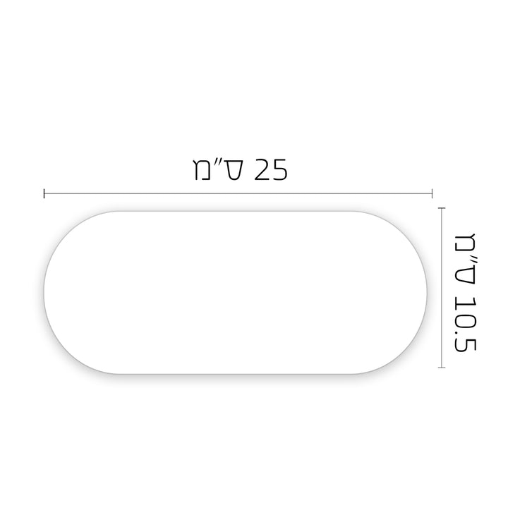 שלט לדלת פינות מעוגלות אותיות בולטות