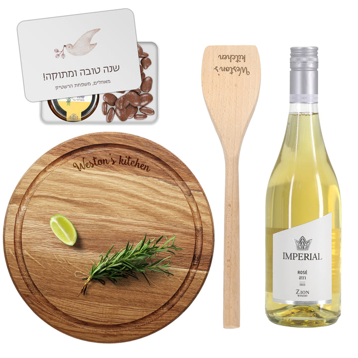 מארז מתנה למטבח - בוצ'ר - קרש הגשה + מרית + מארז דבש ושוקולד מפנק + בקבוק יין קטן - שלווה