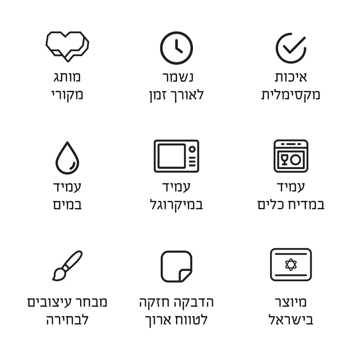 אהבה קטנה מדבקות שם קטנות מעוצבות