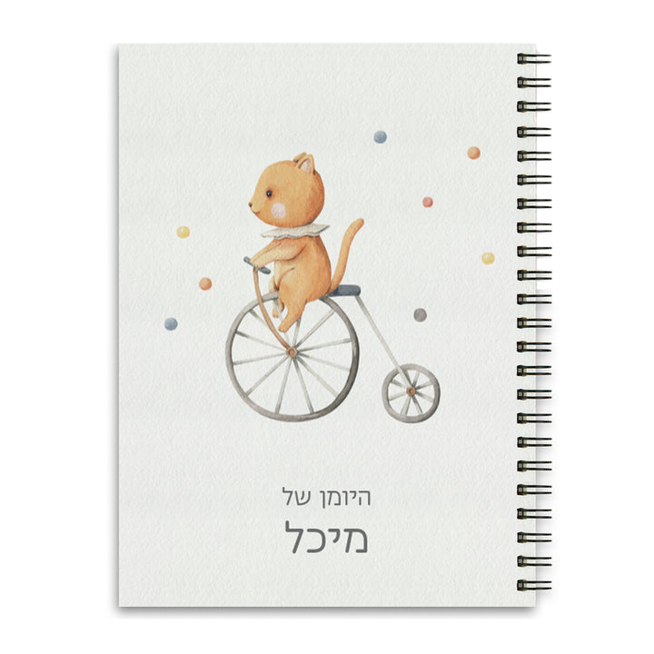 ???? ????? ? - ???? ????? + ?????? ?? + ????? ???? - ???? – ???? ?????? ??? ??? ®???? ????