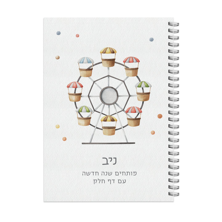 ???? ????? - ???? – ???? ?????? ??? ??? ®???? ????