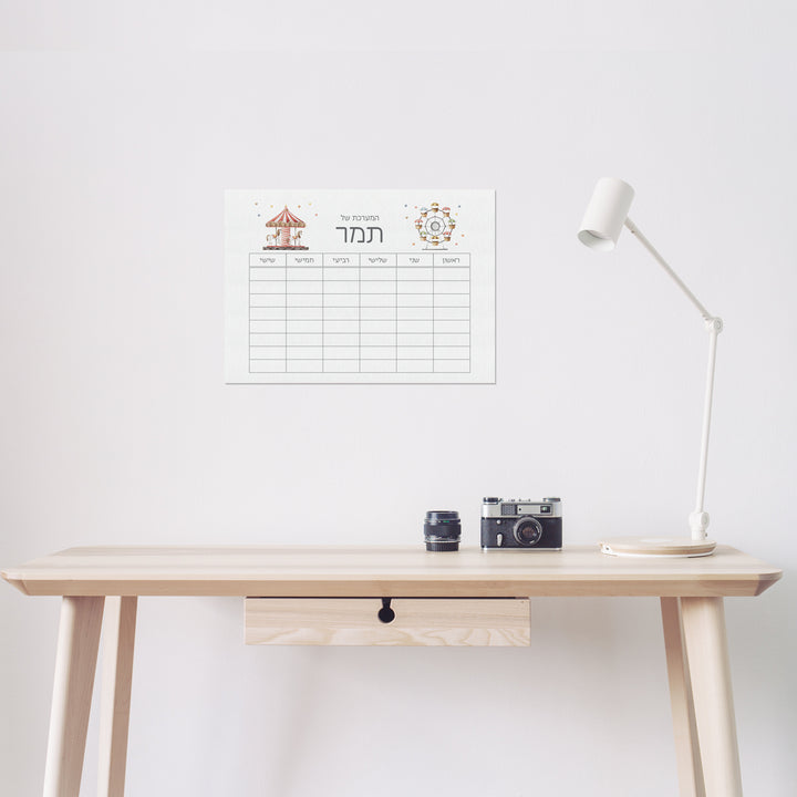 ????? ???? - ???? – ???? ?????? ??? ??? ®???? ????