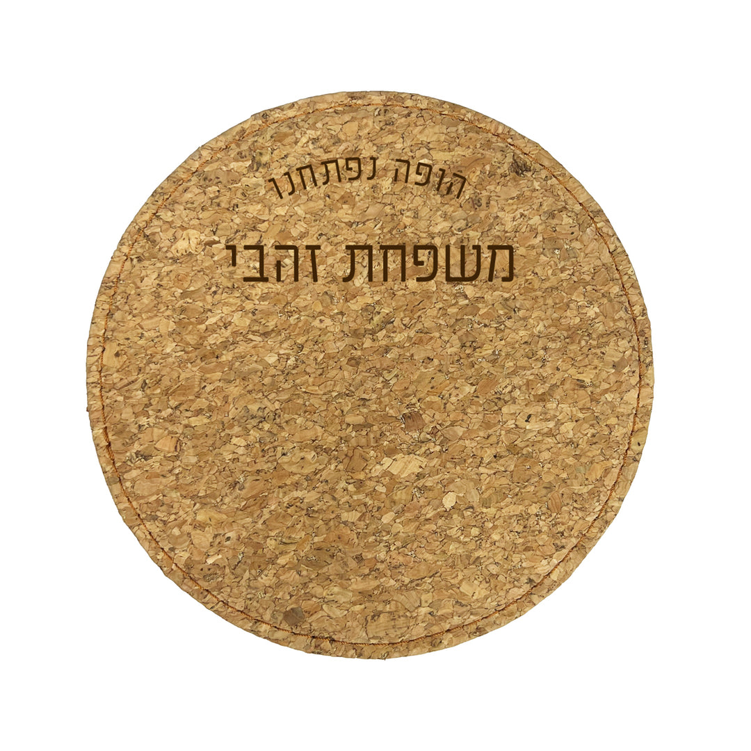 סט אביזרי יין שעם