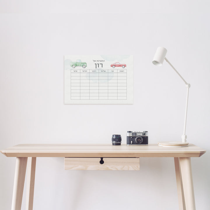 ????? ???? - ???? ??????? – ???? ?????? ??? ??? ®???? ????